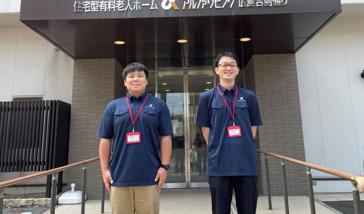 イメージ：新しいスタッフのご紹介！