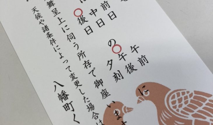 イメージ：ご入居者もソワソワ！長崎くんちまもなく開催！