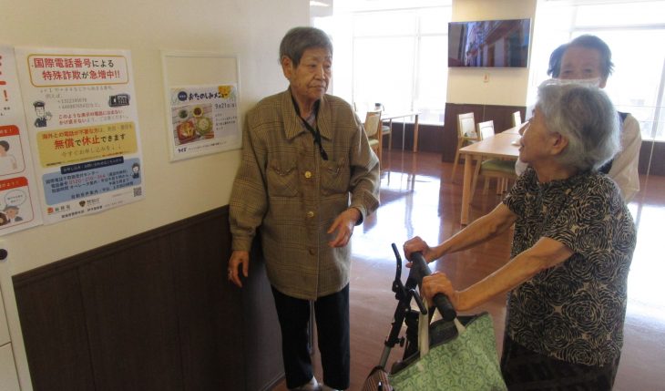 イメージ：食事でつなぐ心と笑顔 〜食事委員会の取り組み〜