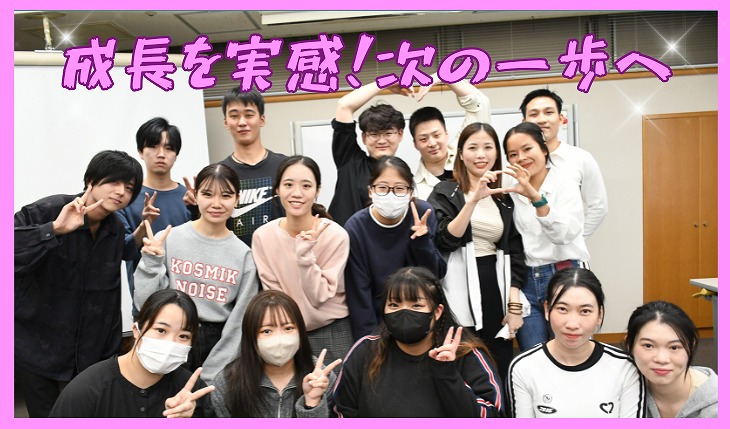 イメージ：入社2年目 23卒フォローアップ研修