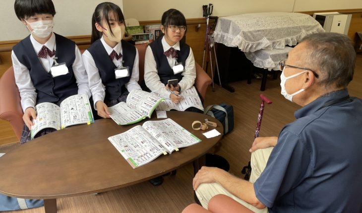 イメージ：地域の中学生の福祉用具研究！