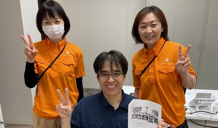 イメージ：「夢たまグランプリへの挑戦！」