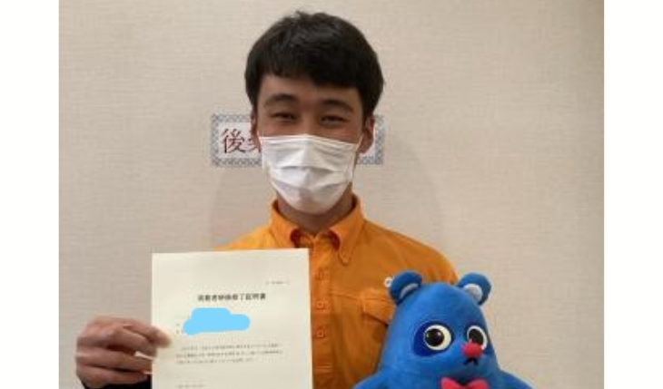 イメージ：実務者研修修了しました