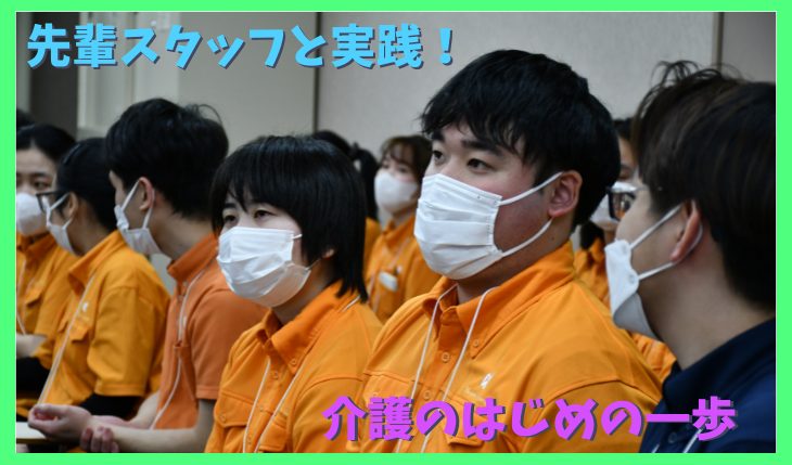 イメージ：(25卒)入社前研修 ー後半ー