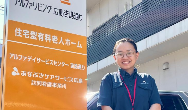 イメージ：新入スタッフのご紹介！