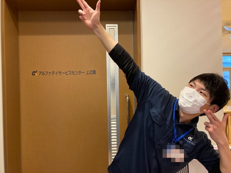 イメージ：新たな挑戦！管理者就任