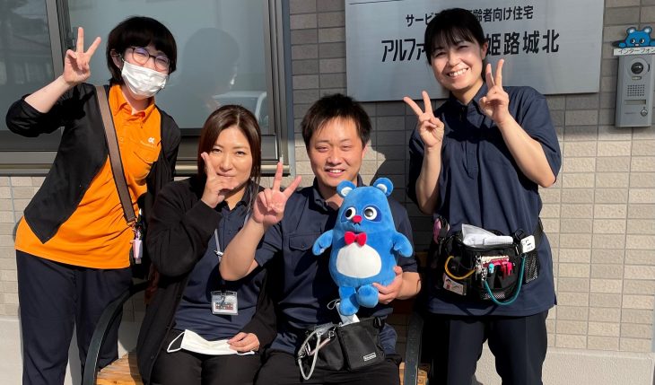 イメージ：姫路エリアで社会人スタート！！