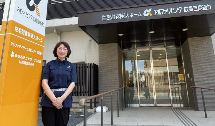 イメージ：新しいスタッフのご紹介！