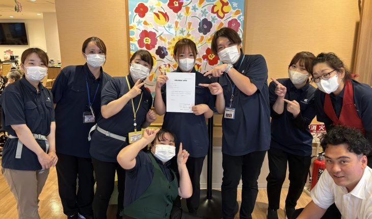 イメージ：実務者研修取得しました！