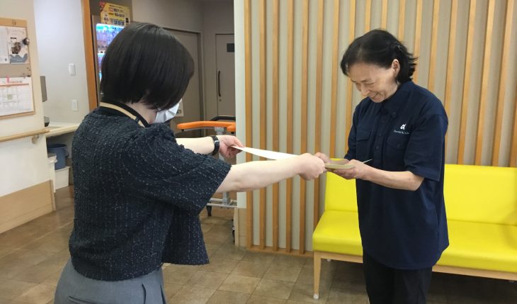 イメージ：勤続10年の功績を称えて