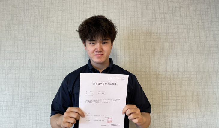 イメージ：ついに実務者研修取得しました