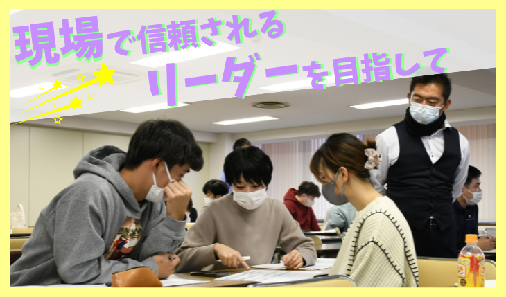 イメージ：次世代マネジメント研修を実施しました（第1～3回）