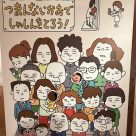 アバター画像
