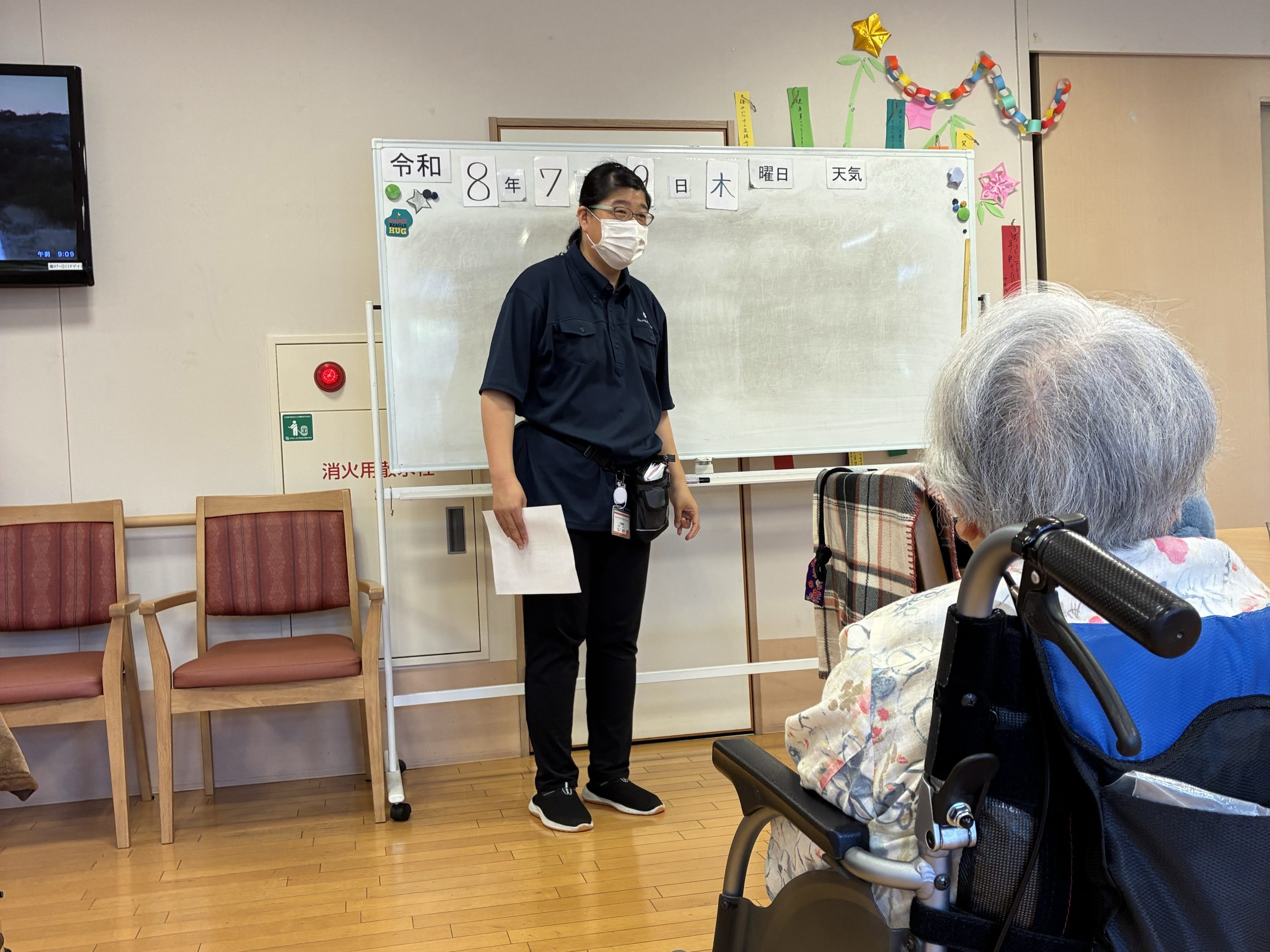 イメージ：初めてのデイサービス　スタッフ紹介