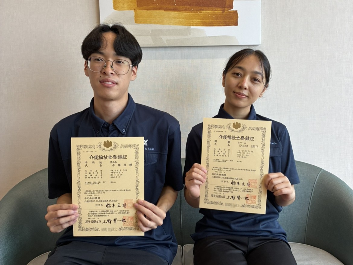 イメージ：介護福祉士合格‼